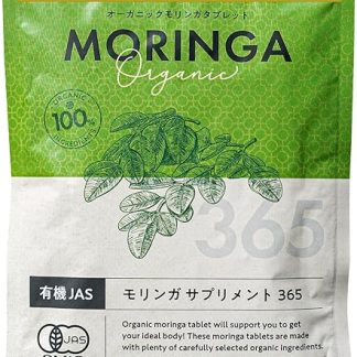 Moringa Supplement, Organic JAS Certified, 250 mg x 240 Tablets, 2.1 oz (60 g), Additive-free, 100% Organic Supplement, Moringa Supplement (1 Piece)