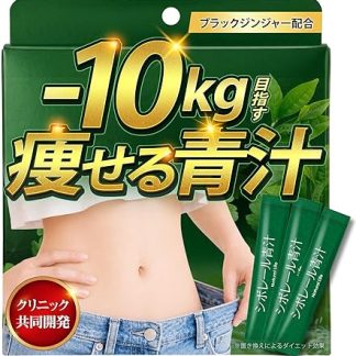 (Jointly Developed with Clinics) Shiborel Aojiru, Food with Functional Claims, Black Ginger x Lactic Acid Bacteria, For Those Concerned About Abdominal Fat, Made in Japan, 30 Packets, Registration
