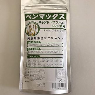 BenMax Natural Additive-Free Supplement Candle Bush