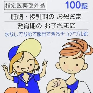 Kyokando Calcium-L Knihiro 100 Tablets