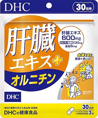 Liver Extract + Ornithine 30 Day Supply