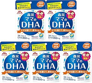 [Set of 5] Mama DHA 90 Tablets (Approx. 30 Day Supply)