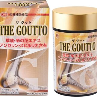 Ribeto(リベト) THEGOUTTO 30日分 スピルリナ アンセリン 菊の花 ケアサポート 錠剤