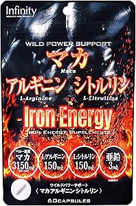 Infinity Maca Arginine Citrulline 60 Tablets, 20 Day Supply