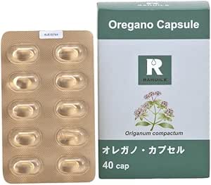 Cap001 Oregano Aroma Capsules, 40 Capsules