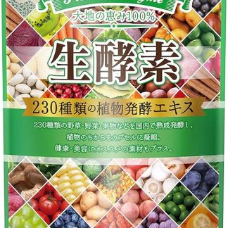 Beautesante Laboratories Premium Raw Enzymes, 3.2 oz (93 g) (465 mg x 200 capsules)