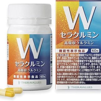 Ceracumin W Turmeric Supplement, High Absorption Curcumin (Food with Functional Claims)