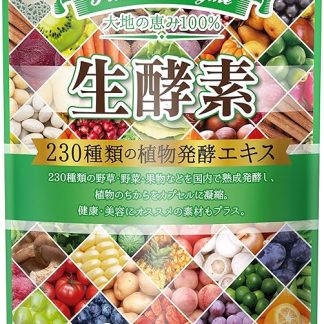 Infiniti Raw Enzyme, Large Capacity, 100 Day Supply