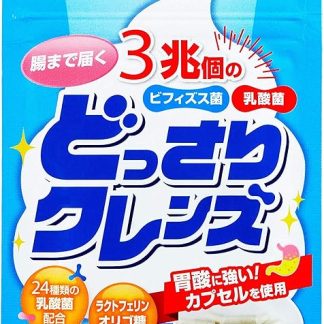 Bifidobacteria Lactobacillus Cleanse, 30 Day Supply