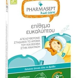 Детские пластыри Pharmasept с эвкалиптом, 6 штук.