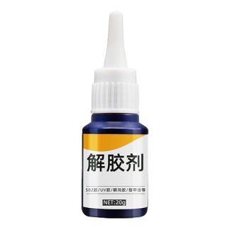 Rimuovi Adesivo Pesante 20g Solvente per Adesivo Unghie