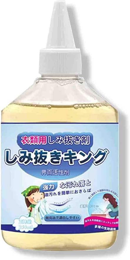 Powerful Degreasing Cleaner, Clothing Oil Stain Remover Cleaner, Clothes Degreasing Cleaner, Solve Stubborn Oil Stain Easily,250 ml. (1pcs)