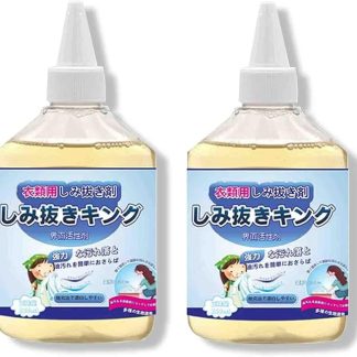 Powerful Degreaser Cleaner, Clothes Stain Remover, Clothes Stain Remover Easily Remove Stubborn Oil Stains, Clothes Oil Stain Cleaner (2 Pack)
