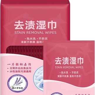 Travel Stain Remover for Clothes | Jacket Cleaning Wipes, Individually Wrapped Fabric Cloth Towel for Shoes Bath Carpets